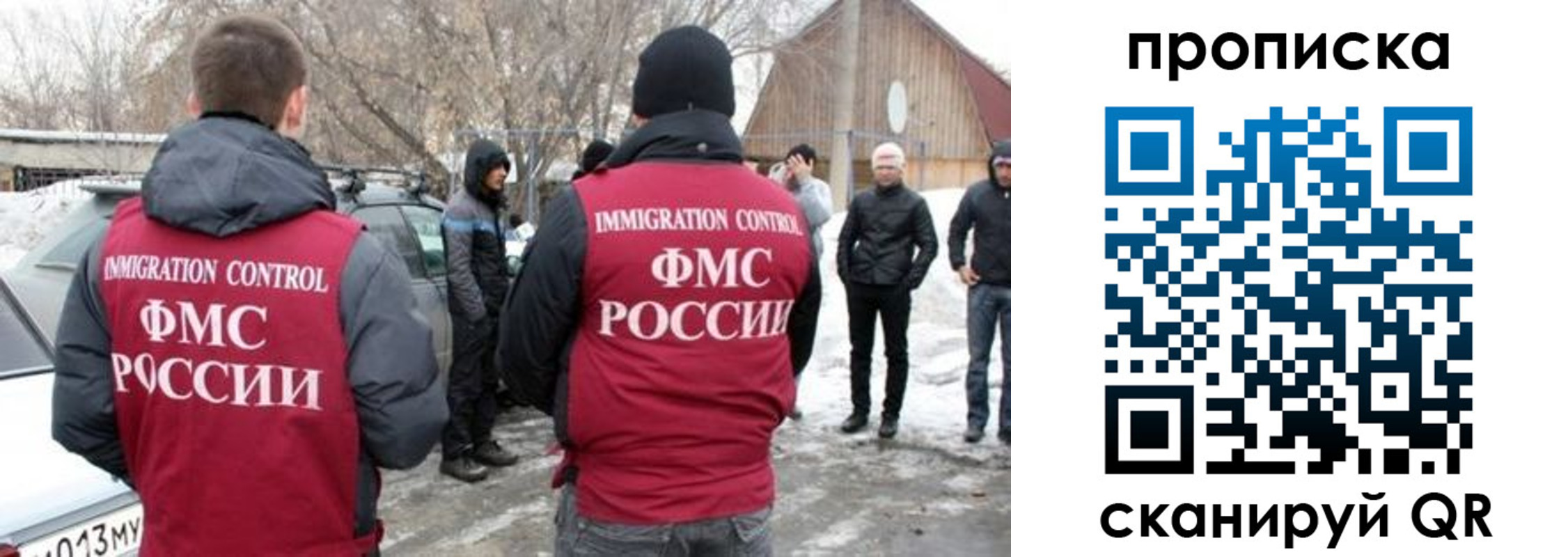 где прописаться в Лысьве