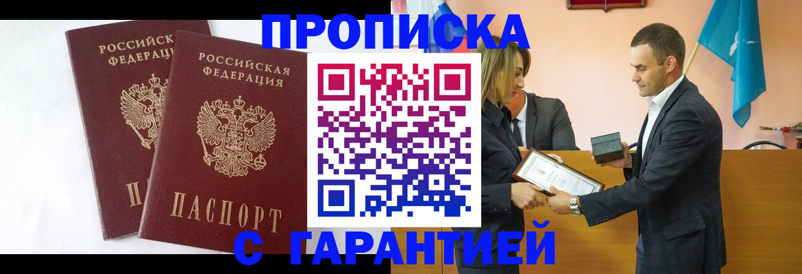 временная регистрация адрес в Лысьве