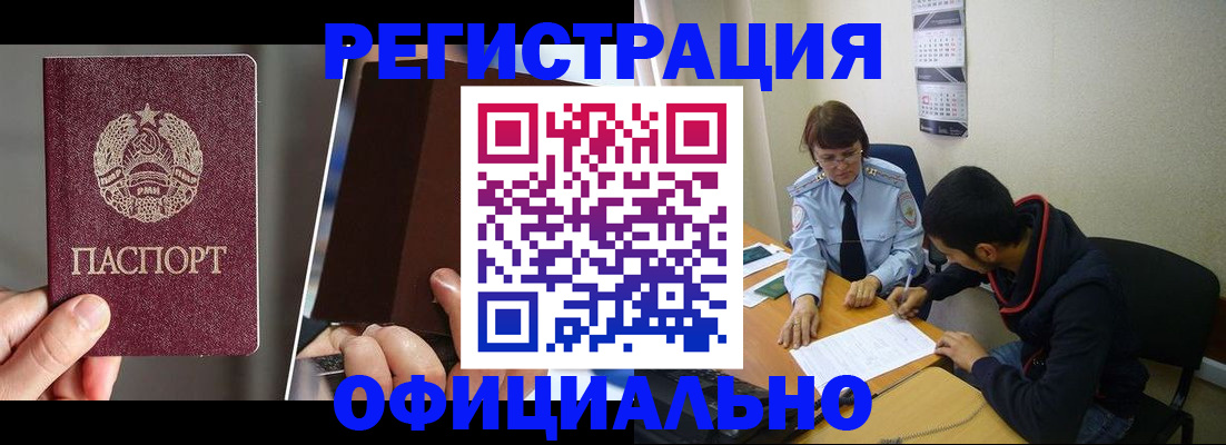 пропишу в квартире в Лысьве