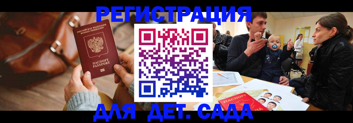 временная регистрация надежно в Лысьве